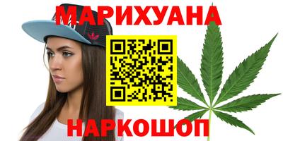 метамфетамин Первоуральск