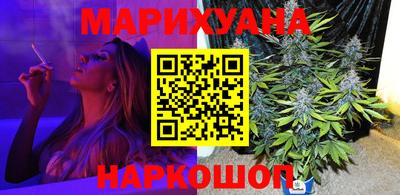 метамфетамин Первоуральск