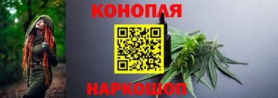 соль курить ск Апшеронск