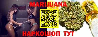 бутират Пенза