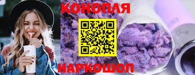 бутират Пенза