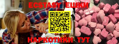 метамфетамин Первоуральск