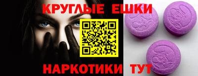 метамфетамин Первоуральск