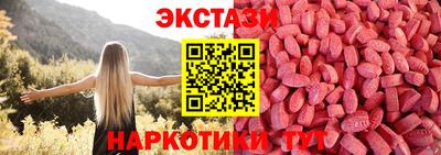 мяу мяу мука Партизанск