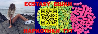 бутират Пенза
