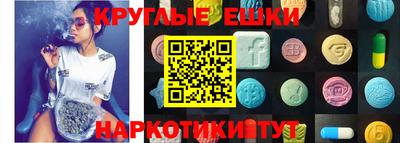 бутират Пенза