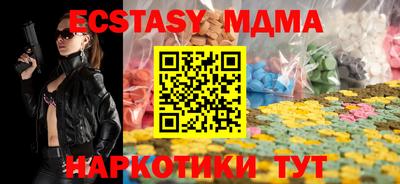 мяу мяу мука Партизанск