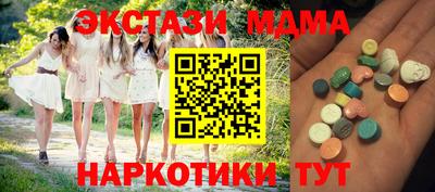 соль курить ск Апшеронск