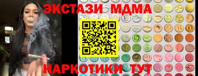 соль курить ск Северобайкальск