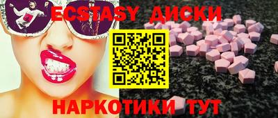 метамфетамин Первоуральск