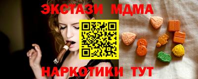 метамфетамин Первоуральск