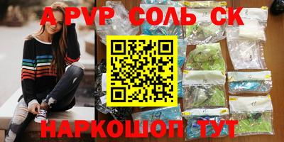 мяу мяу мука Партизанск