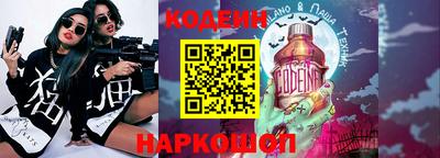 метамфетамин Первоуральск