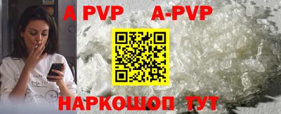 альфа пвп VHQ Аргун