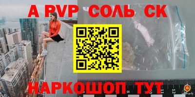 мяу мяу мука Партизанск