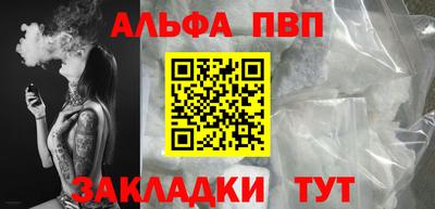 соль курить ск Апшеронск