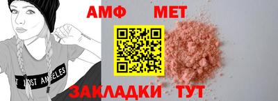мяу мяу мука Партизанск