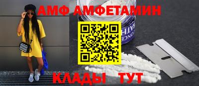 метамфетамин Первоуральск