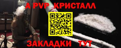 мяу мяу мука Партизанск