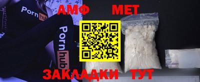 метамфетамин Первоуральск