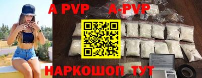 a pvp Апрелевка