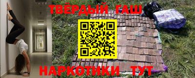 бутират Пенза