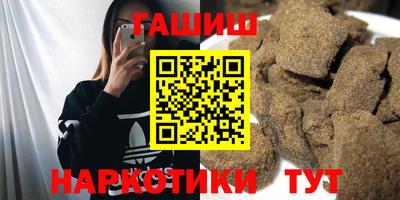мяу мяу мука Партизанск