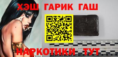 бутират Пенза