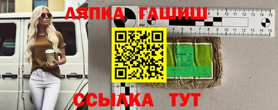 альфа пвп VHQ Аргун