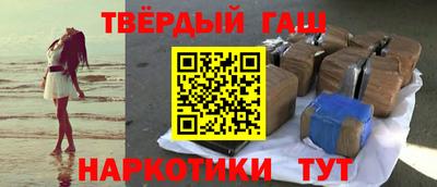 соль курить ск Апшеронск