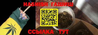 бутират Пенза