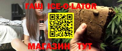 альфа пвп VHQ Аргун