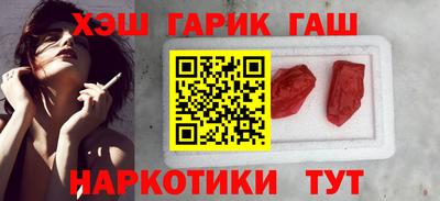 соль курить ск Апшеронск