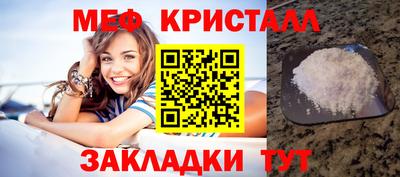 соль курить ск Апшеронск