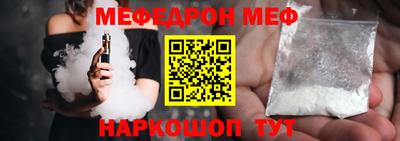 метамфетамин Первоуральск