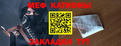 метамфетамин Первоуральск
