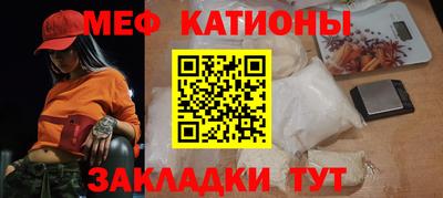 бутират Пенза