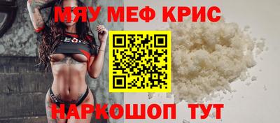 соль курить ск Апшеронск