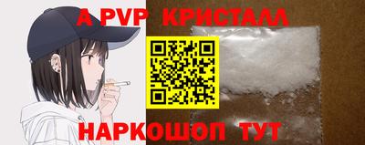 бутират Пенза