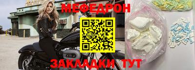 метамфетамин Первоуральск