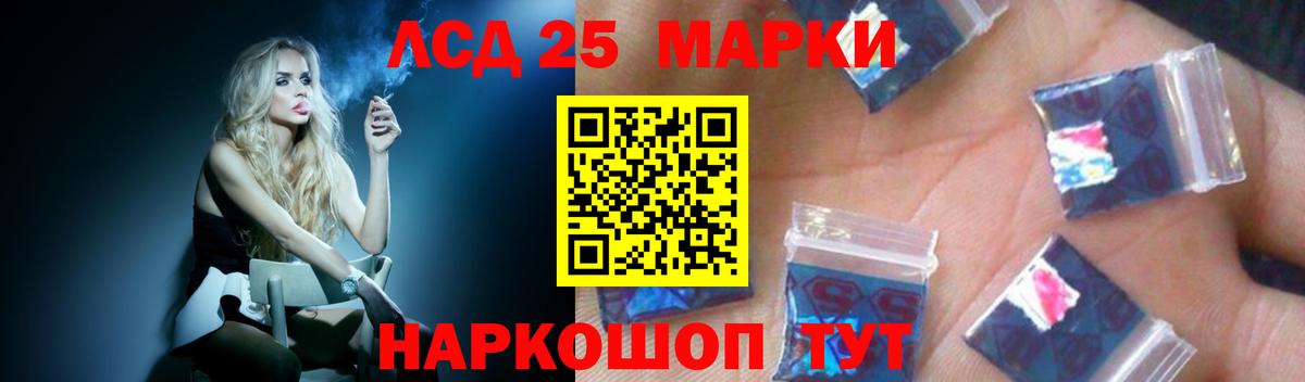 Лсд 25 экстази  kraken онион  Вход с VPN  Ханты-Мансийск  ЛСД экстази ecstasy 