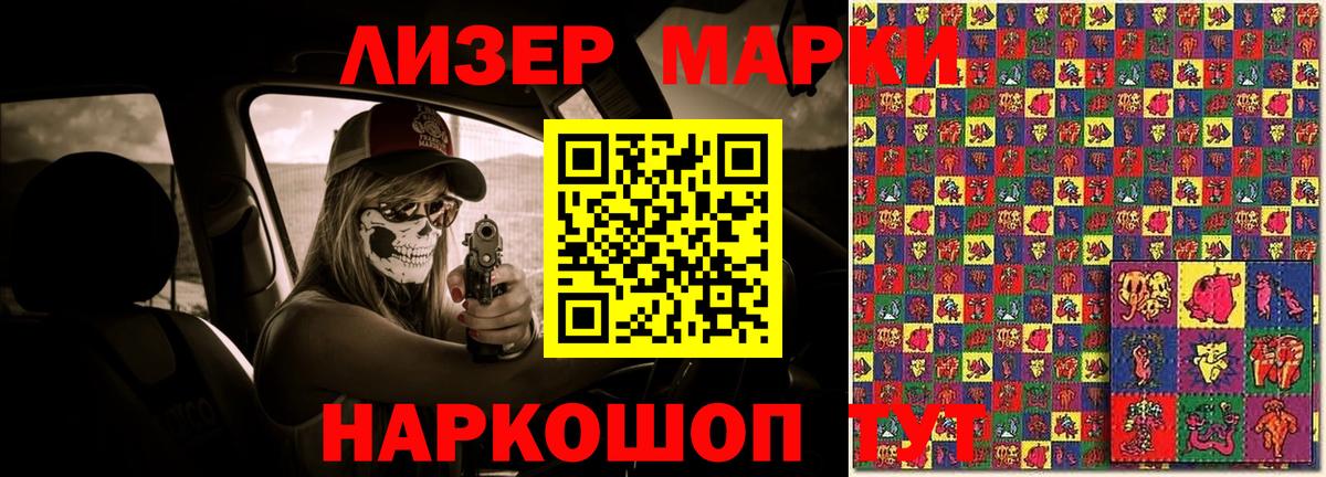 Лсд 25 экстази  Ханты-Мансийск  LSD-25 экстази ecstasy  LSD-25 экстази кислота 