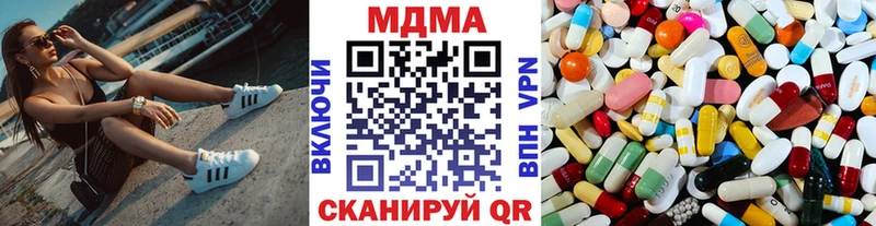 hydra онион  продажа наркотиков  Ханты-Мансийск  МДМА молли 