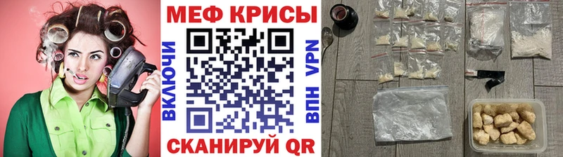 закладка  Ханты-Мансийск  Меф мука 