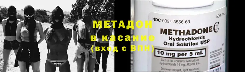 ссылка на мегу зеркало  как найти наркотики  Ханты-Мансийск  МЕТАДОН methadone 