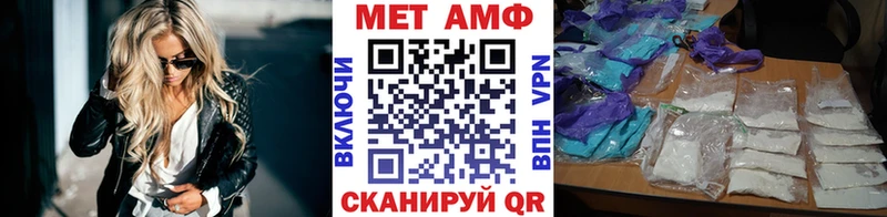 Первитин пудра  Ханты-Мансийск 