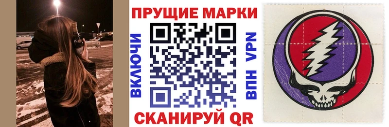 Марки NBOMe 1,5мг  Ханты-Мансийск 