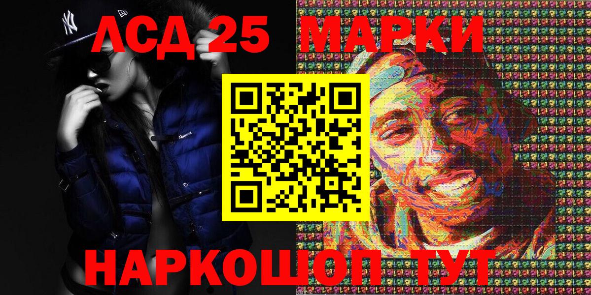 Ханты-Мансийск  купить наркоту  Наркотические марки 1500мкг  Вход с VPN  Наркотические марки 1500мкг 