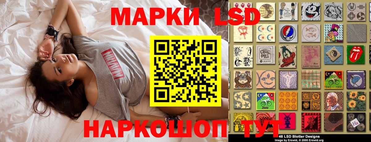 Наркотические марки 1,5мг Ханты-Мансийск