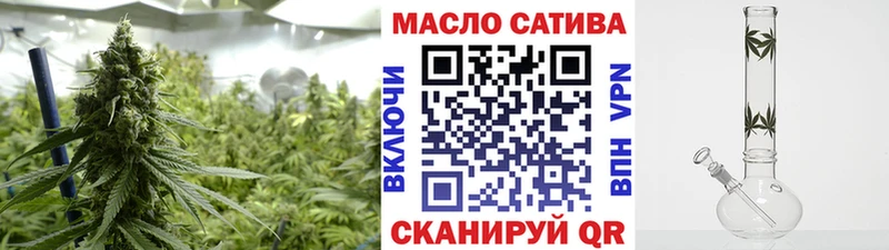 Дистиллят ТГК вейп Ханты-Мансийск